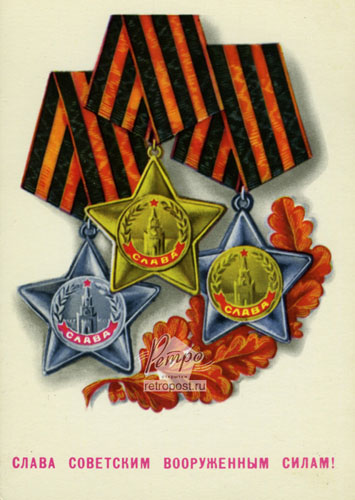   23 ,   !,  ., 1979 .