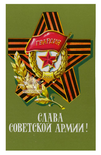   23 ,   !,  ., 1979 .