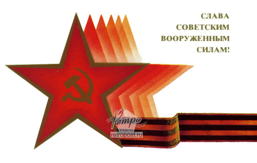   23 ,   !,  ., 1988 .