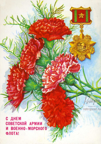   23 ,      !,  ., 1990 .