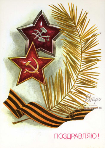   23 ,     !,  ., 1990 .