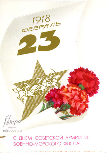   23 , 23 ,  ., 1984 .
