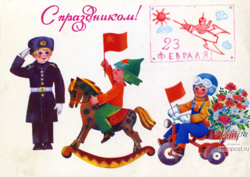   23 ,   ,  ., 1981 .