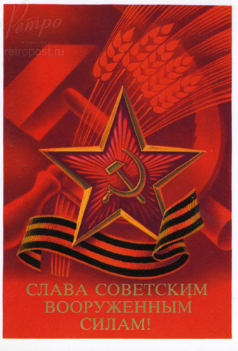   23 ,    !,  ., 1987 .