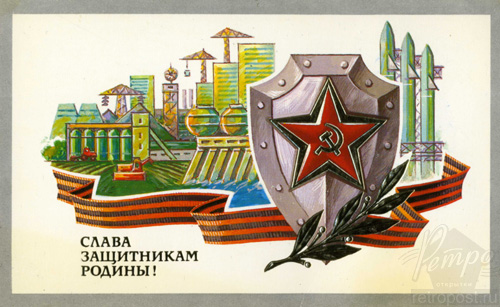   23 ,   !,  ., 1987 .