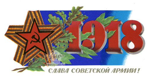   23 ,   !,  ., 1986 .