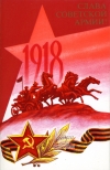    !, 1986