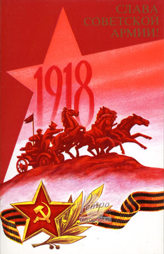   23 ,   !,  ., 1986 .