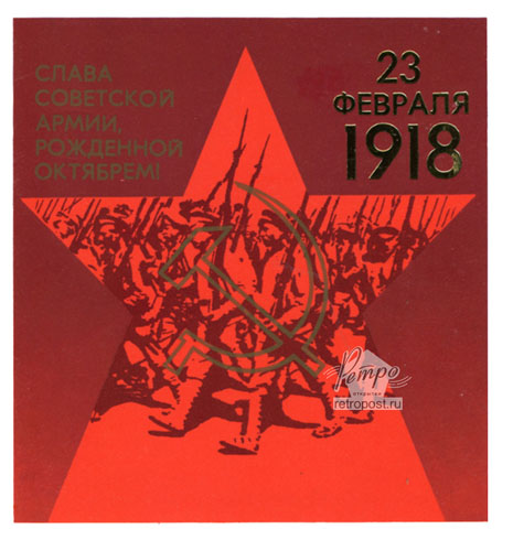   23 ,   !,  ., 1987 .