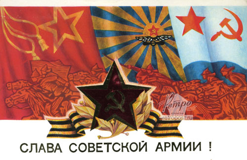   23 ,   !, , 1986 .