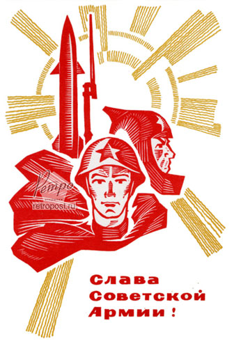   23 ,   !,  ., 1969 .