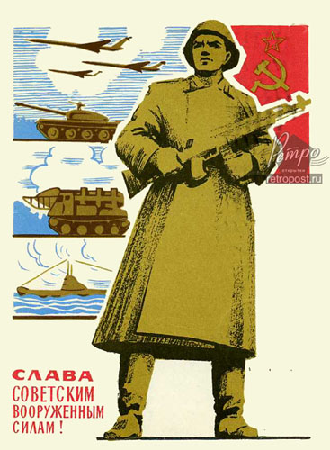   23 ,    !, , 1960 .
