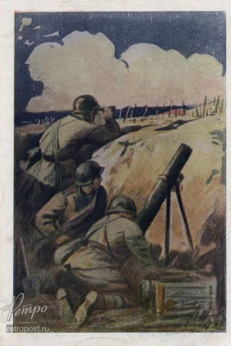   23 ,   ,  ., 1944 .