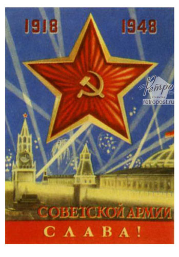   23 ,   !,  ., 1947 .