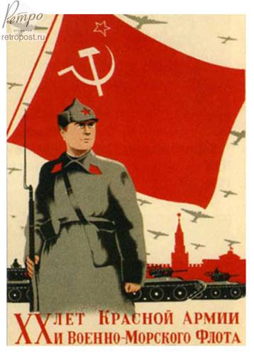   23 , 20     ,  ., 1938 .