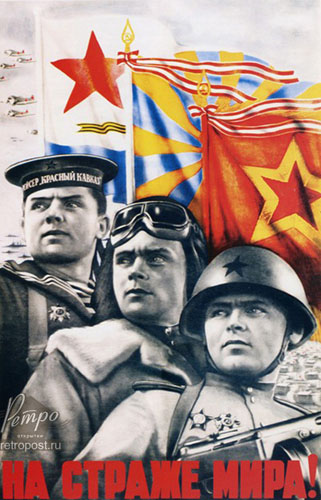   23 ,   ,  ., 1950 .