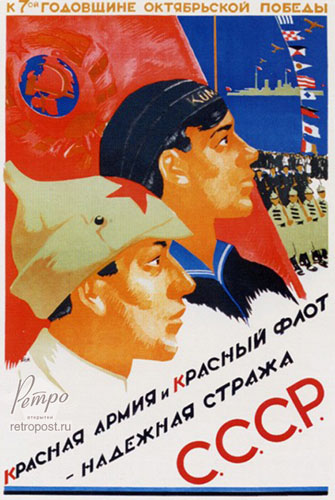   23 ,      -   , , 1924 .