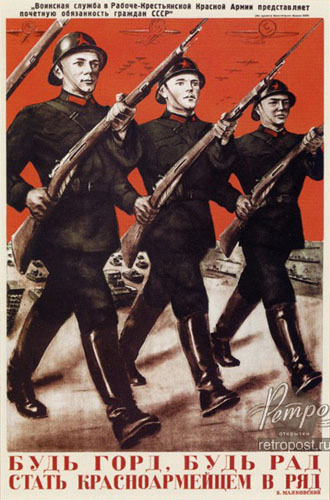   23 ,  ,      ,  ., 1934 .