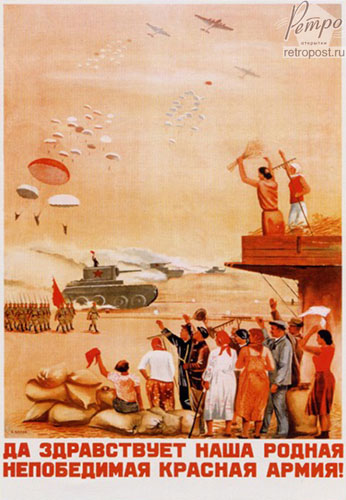   23 ,       !, , 1936 .