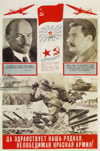   23 ,       !,  ., 1938 .