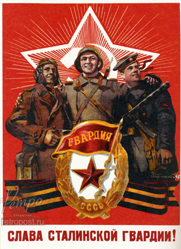   23 ,   !,  ., 1945 .