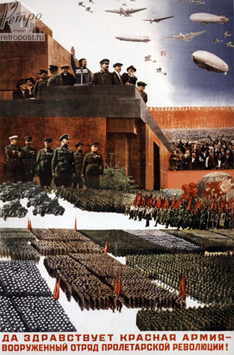   23 ,     -    !, , 1932 .