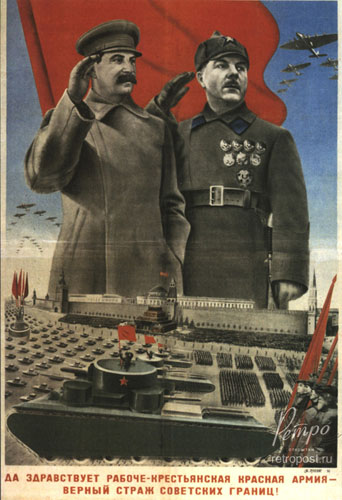   23 ,     -    ,  ., 1935 .