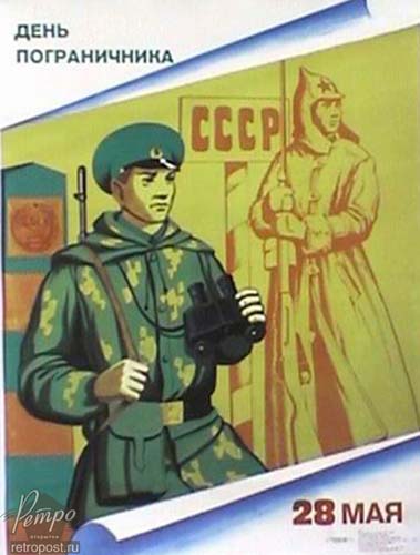   23 ,   !, , 1982 .