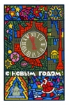    !, 1971