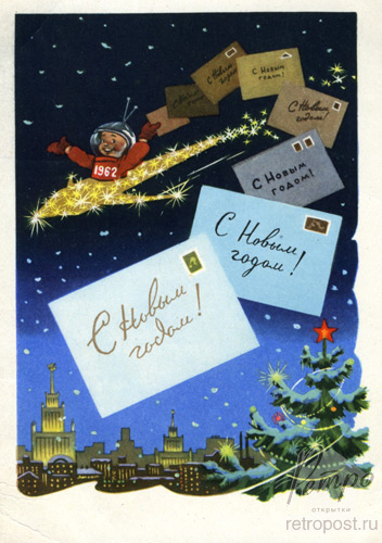  c  ,   1962 !   - ,  ., 1961 .