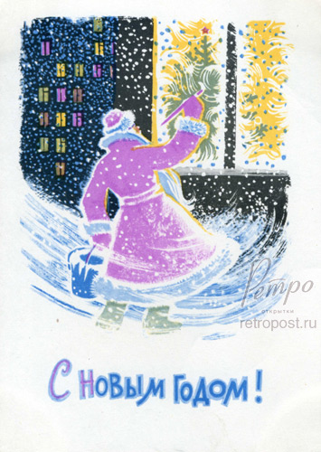  c  ,   !     ,  ., 1964 .