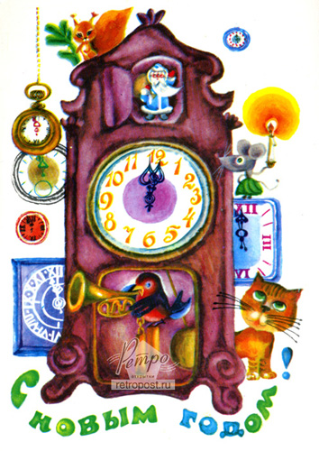  c  ,   !,  ., 1981 .