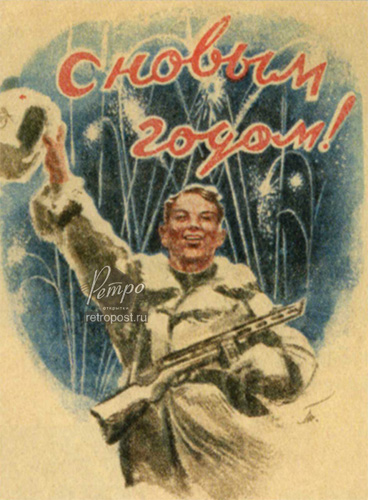  c  ,   ! , , 1941 .