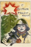     ! , 1941