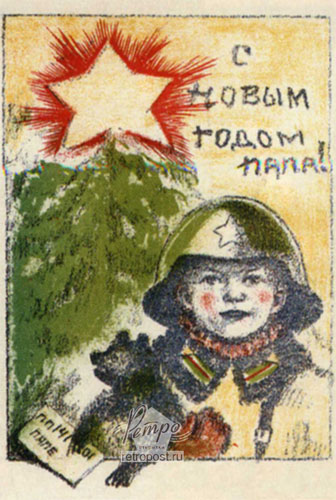  c  ,    ! , , 1941 .