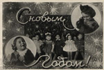    !, 1955