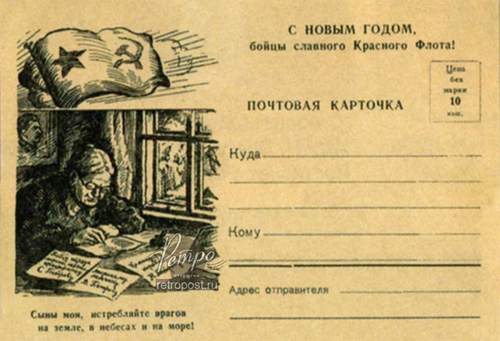  c  ,  ,  ! , , , 1942 .