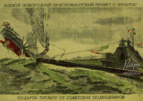  c  ,     . ,  ., 1943 .