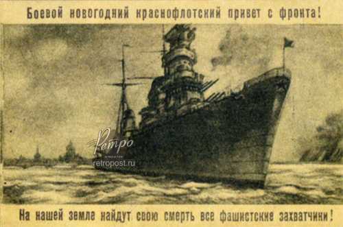  c  ,      !,  ., 1943 .