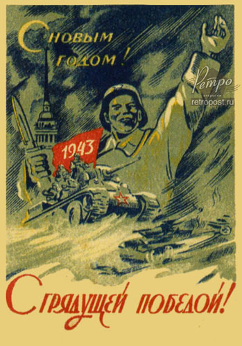  c  ,   !   ! ,  ., 1942 .