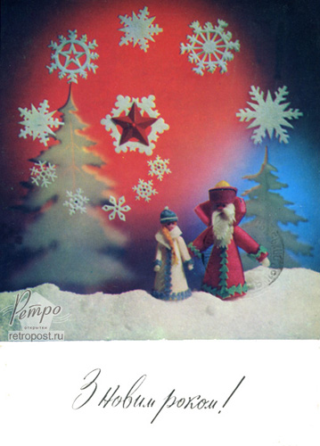  c  ,   !,  ., 1972 .