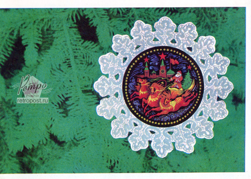  c  ,   !,  ., 1975 .