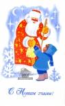    !, 1970