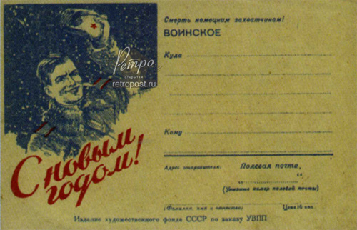  c  ,   ! , , 1941 .