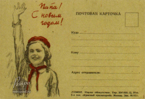  c  , !   ! , , 1941 .
