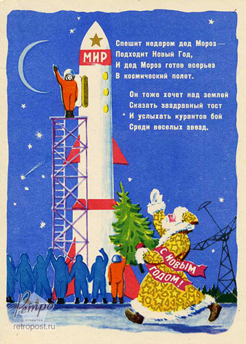  c  ,     -   ,        ,  ., 1962 .