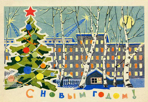  c  ,   !     , , 1960 .