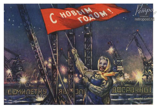  c  ,   !   !, , 1960 .