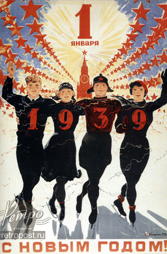  c  ,   !    ,  ., 1938 .