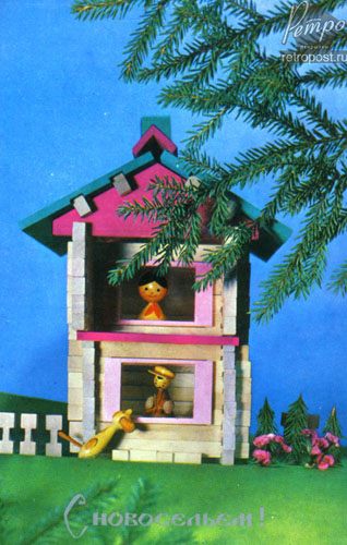  ,  !,  ., 1972 .